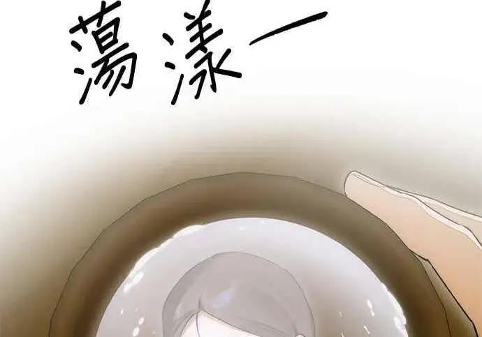 《恶魔的愿望》第66话图153