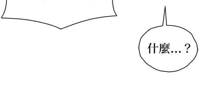《恶魔的愿望》第66话图18