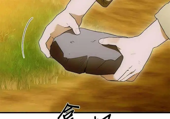 《恶魔的愿望》第66话图20
