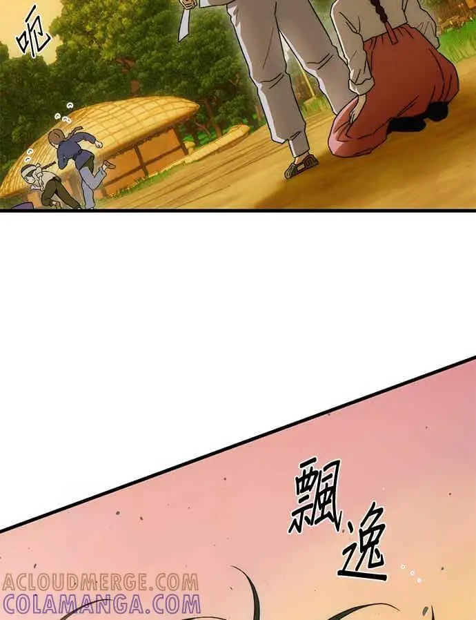 《恶魔的愿望》第66话图40