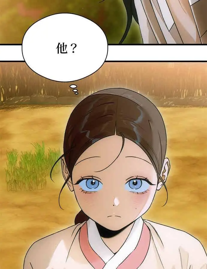 《恶魔的愿望》第66话图42