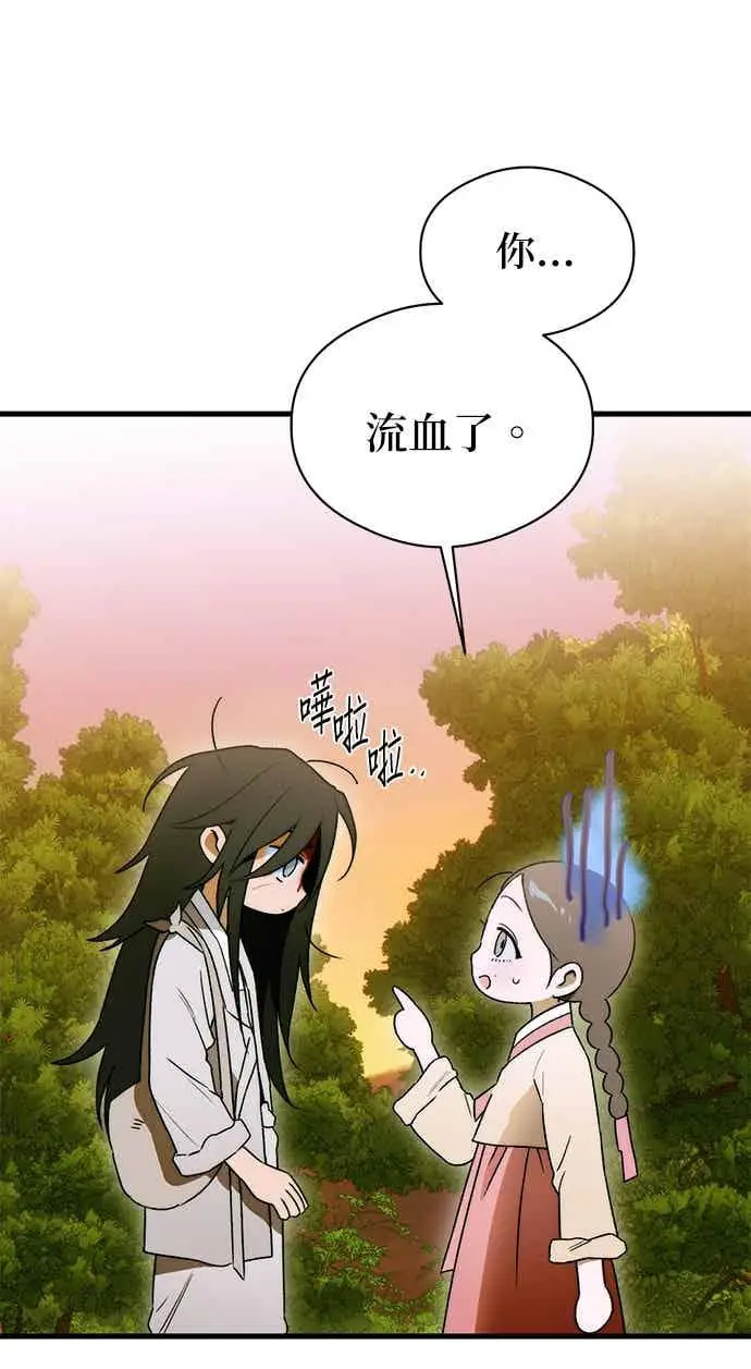 《恶魔的愿望》第66话图48