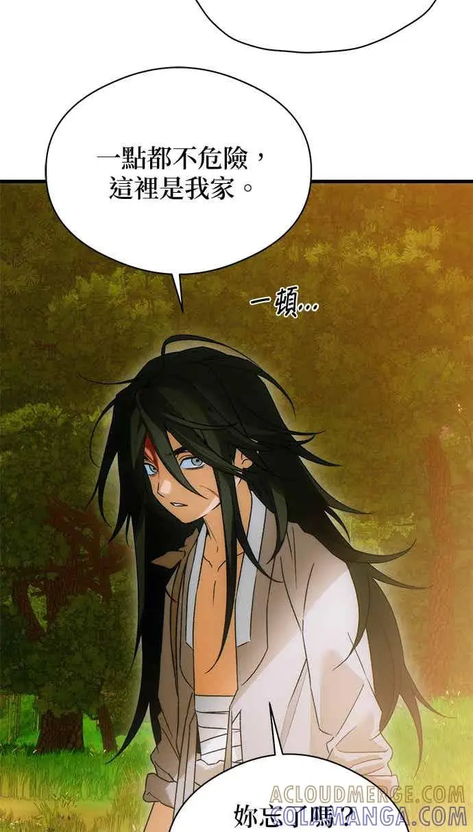 《恶魔的愿望》第66话图52