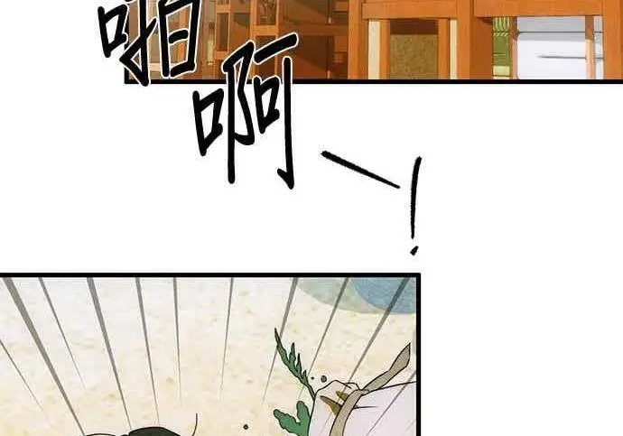 《恶魔的愿望》第66话图59