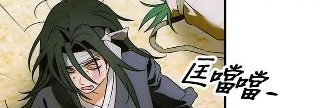 《恶魔的愿望》第66话图60