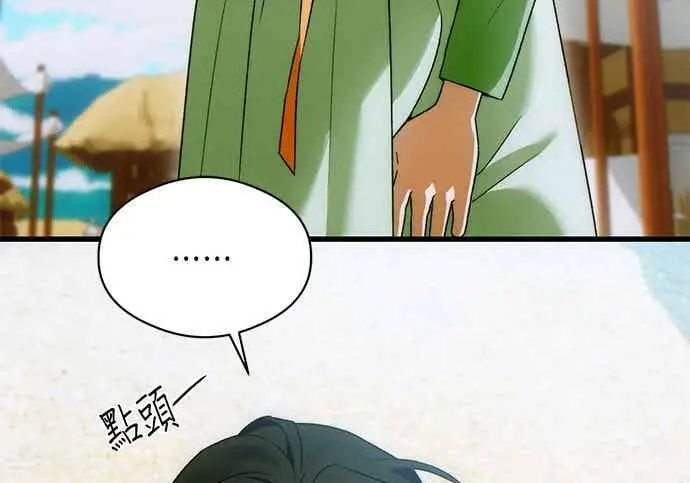 《恶魔的愿望》第66话图69