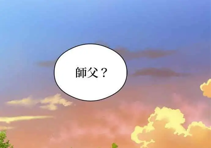 《恶魔的愿望》第66话图78