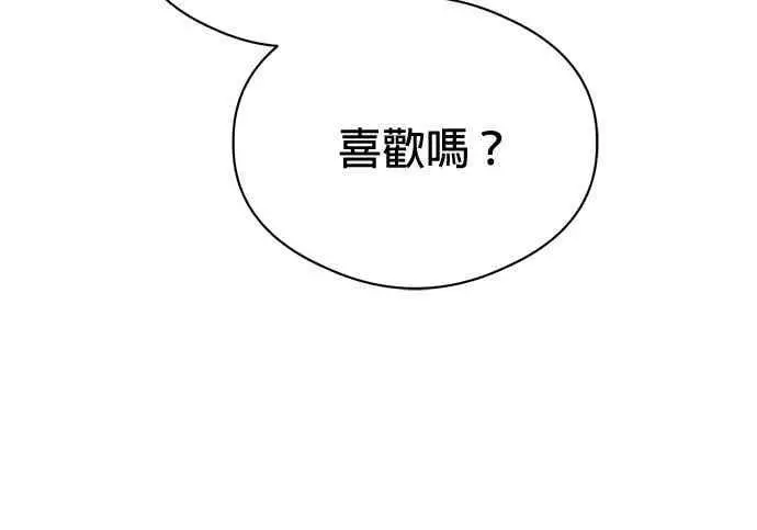 《恶魔的愿望》第67话图105