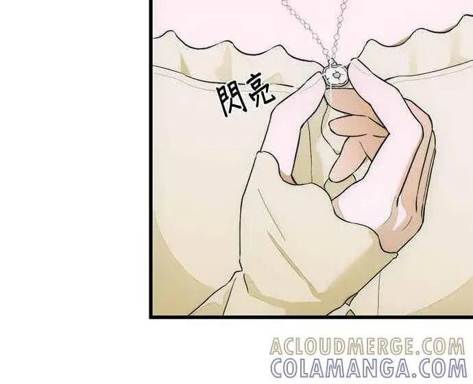 《恶魔的愿望》第67话图107