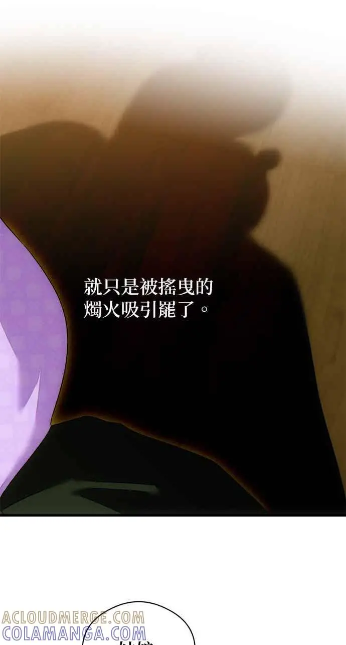 《恶魔的愿望》第67话图22