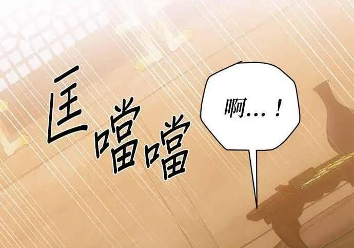 《恶魔的愿望》第67话图31