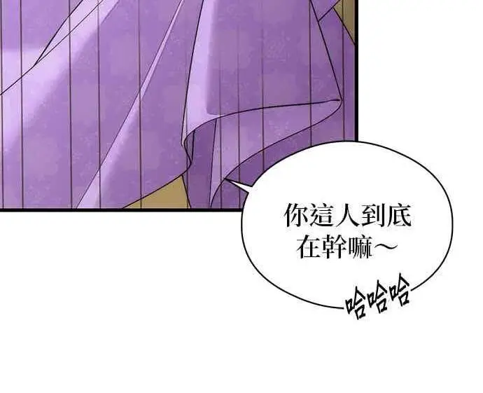 《恶魔的愿望》第67话图35