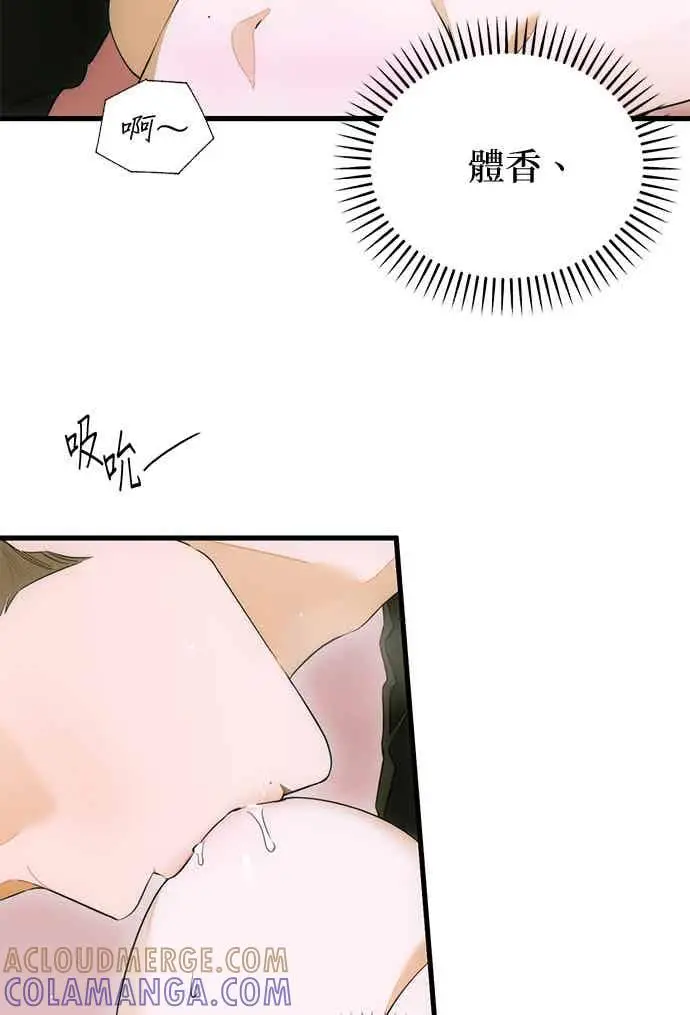 《恶魔的愿望》第67话图49