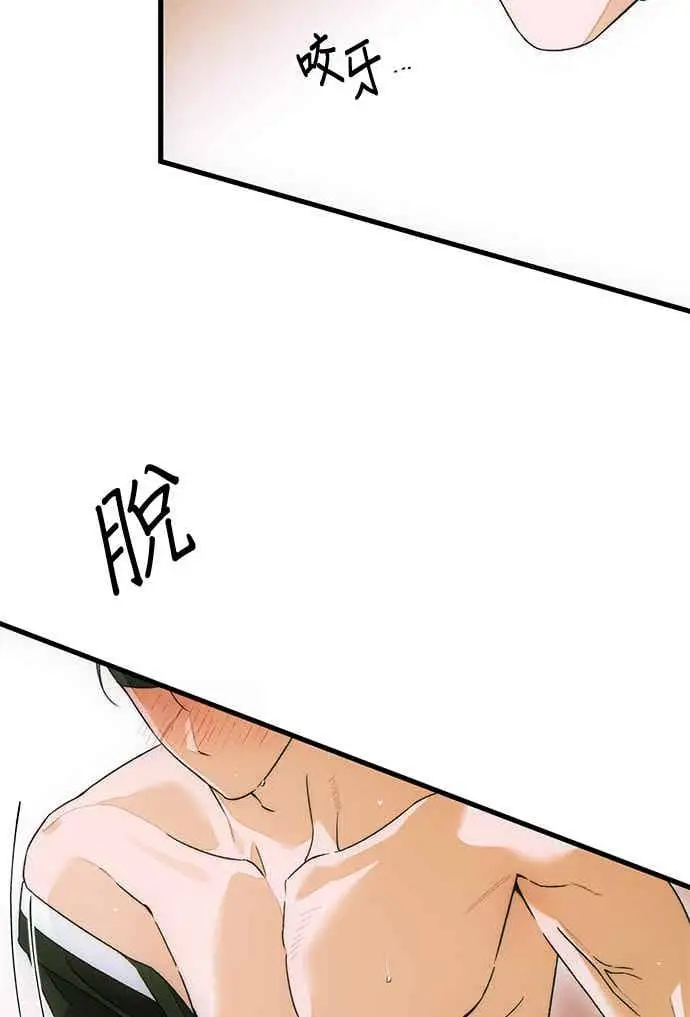 《恶魔的愿望》第67话图59