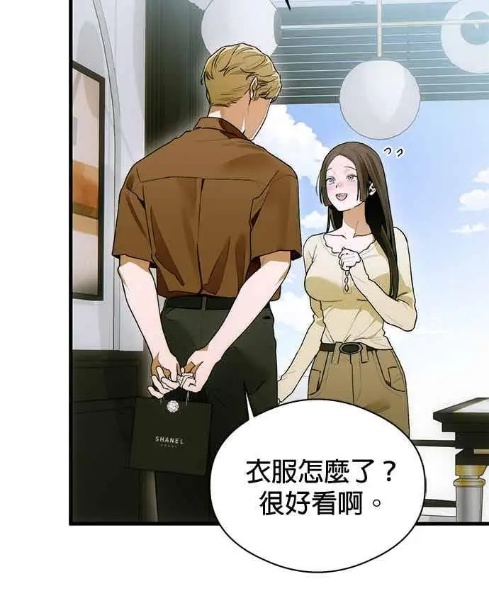 《恶魔的愿望》第67话图92