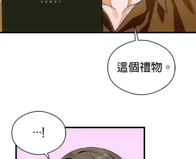 《恶魔的愿望》第67话图95