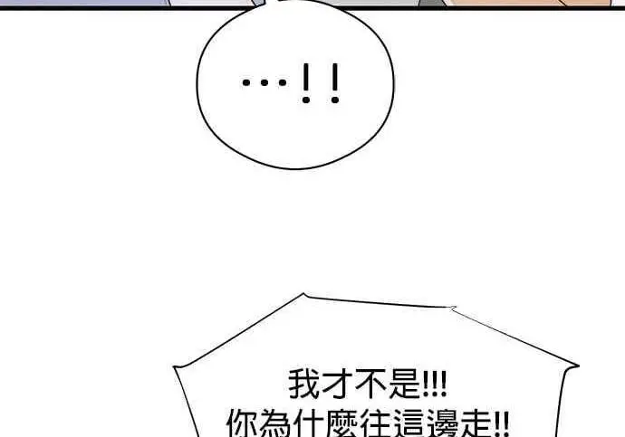 《恶魔的愿望》第68话图101