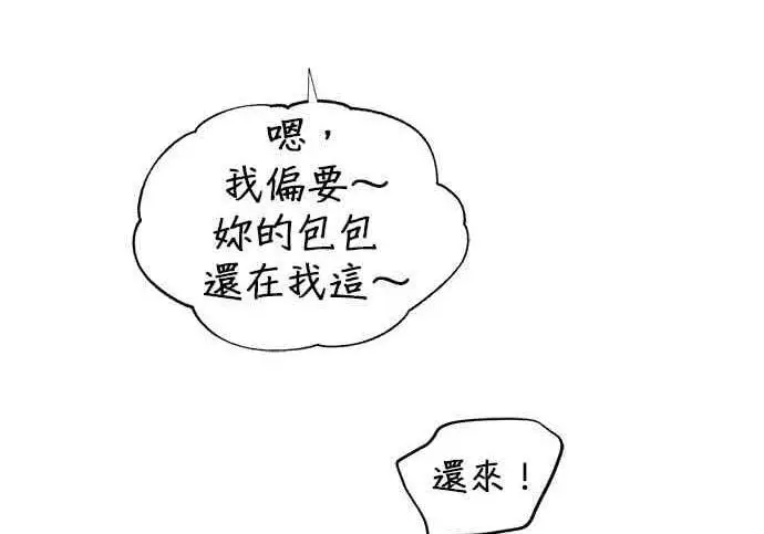 《恶魔的愿望》第68话图105