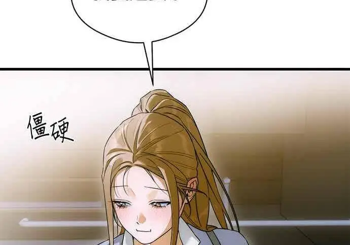 《恶魔的愿望》第68话图110