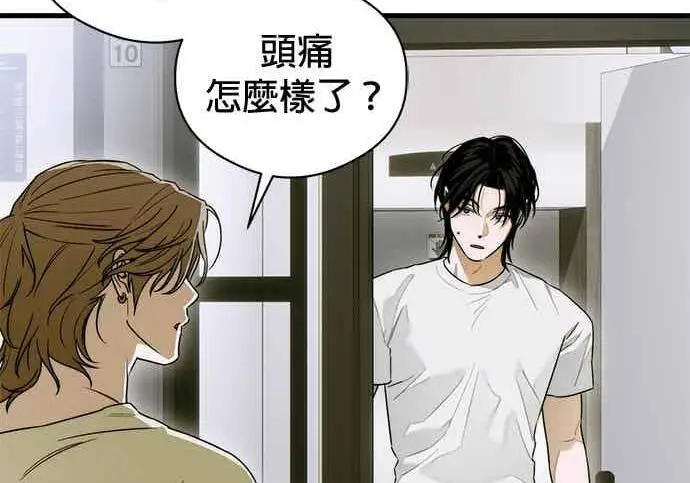 《恶魔的愿望》第68话图125