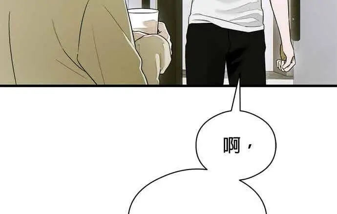 《恶魔的愿望》第68话图126