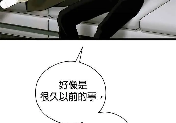 《恶魔的愿望》第68话图131