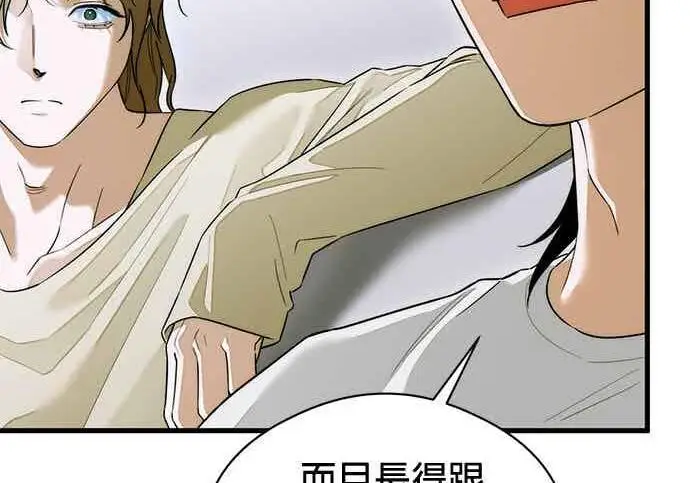 《恶魔的愿望》第68话图140