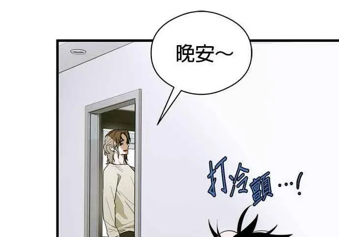 《恶魔的愿望》第68话图149