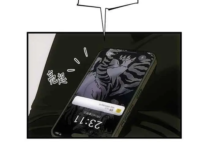 《恶魔的愿望》第68话图155