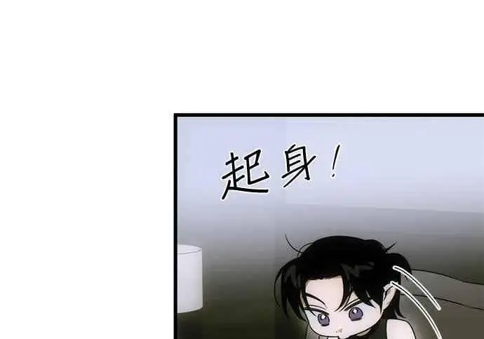 《恶魔的愿望》第68话图156