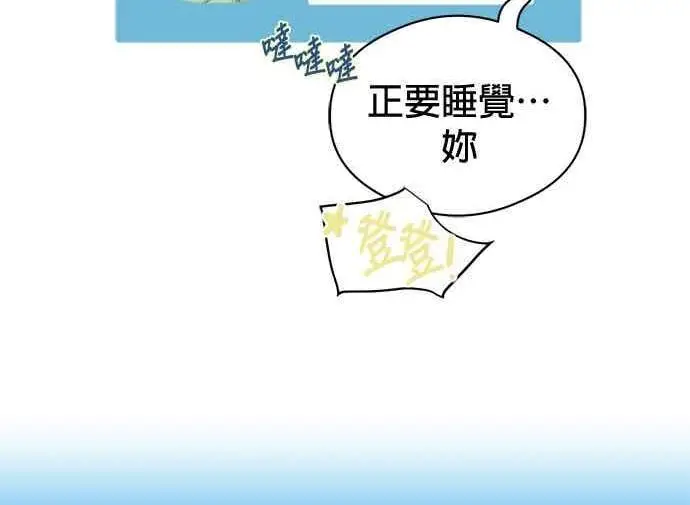 《恶魔的愿望》第68话图158