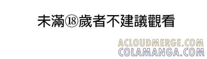 《恶魔的愿望》第68话图169