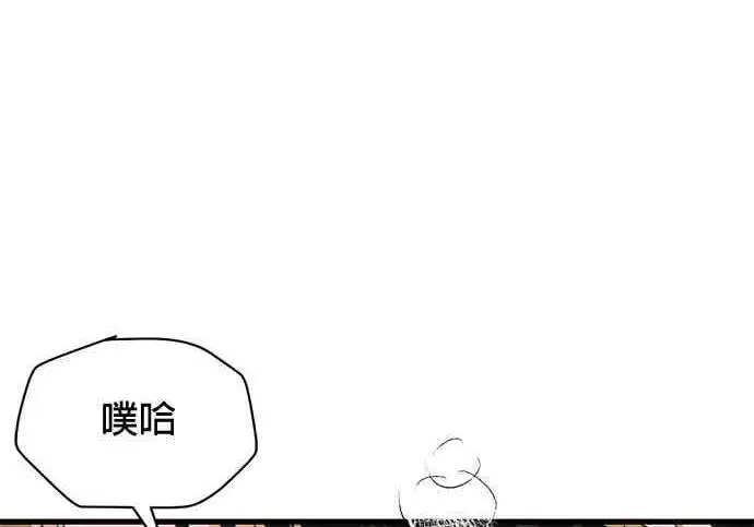《恶魔的愿望》第68话图43