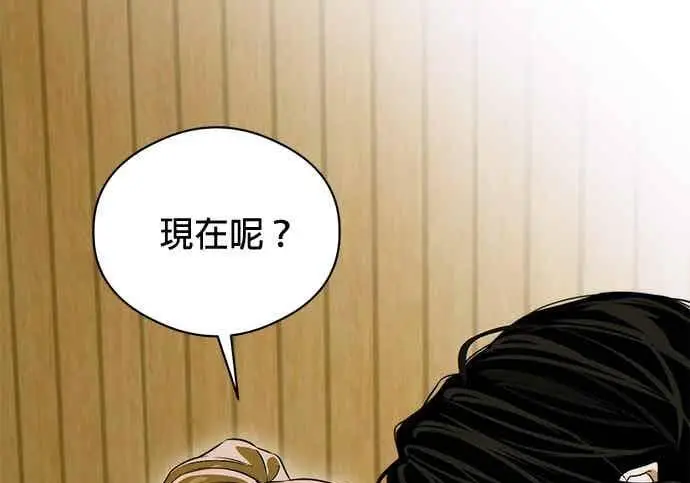 《恶魔的愿望》第68话图45