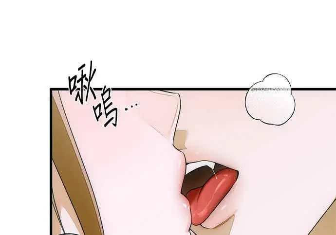 《恶魔的愿望》第68话图55