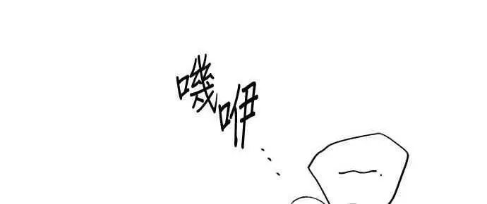 《恶魔的愿望》第68话图58