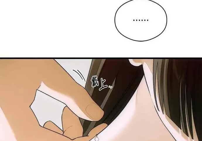 《恶魔的愿望》第68话图6