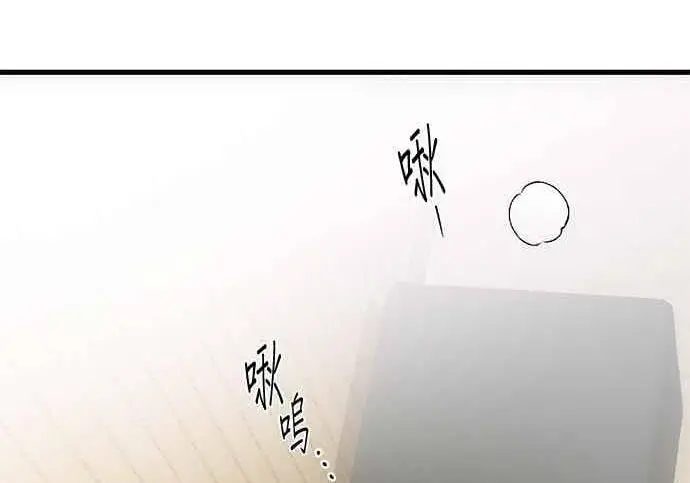《恶魔的愿望》第68话图61
