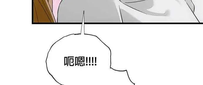 《恶魔的愿望》第68话图66