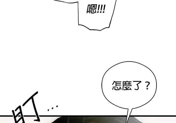 《恶魔的愿望》第68话图67