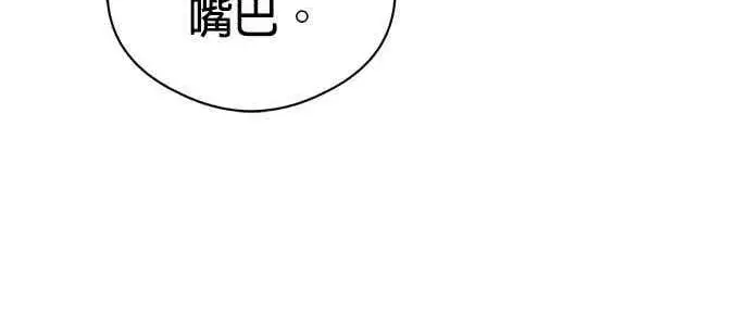《恶魔的愿望》第68话图70