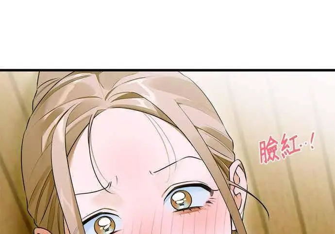 《恶魔的愿望》第68话图71
