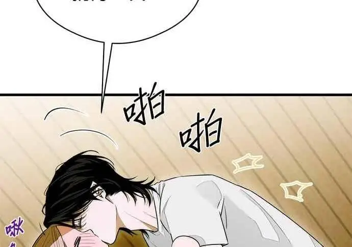 《恶魔的愿望》第68话图78