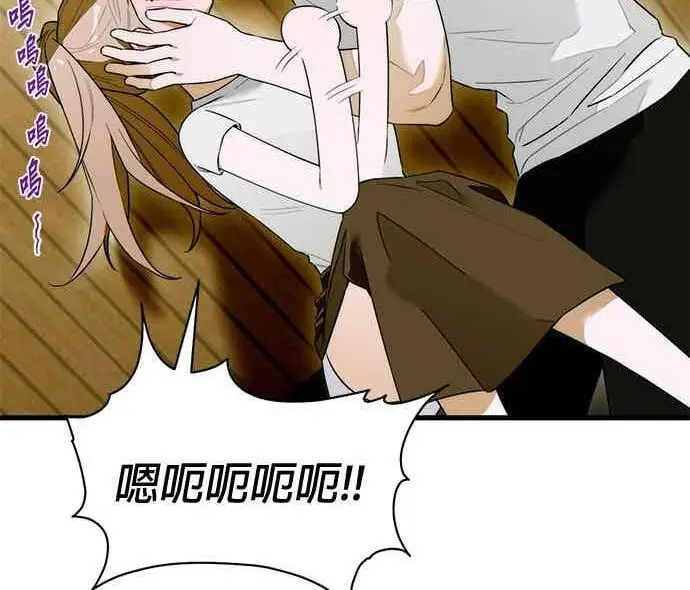 《恶魔的愿望》第68话图79