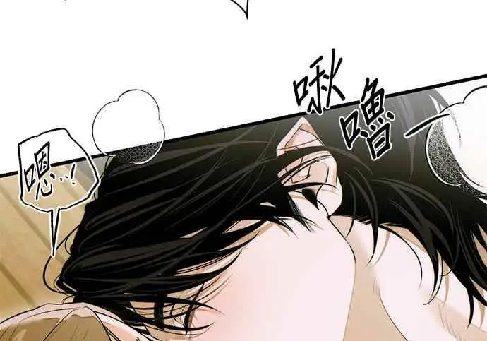 《恶魔的愿望》第68话图80