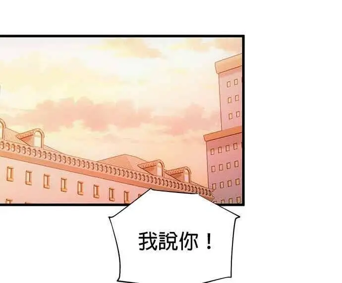 《恶魔的愿望》第68话图90