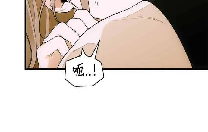 《恶魔的愿望》第69话图102