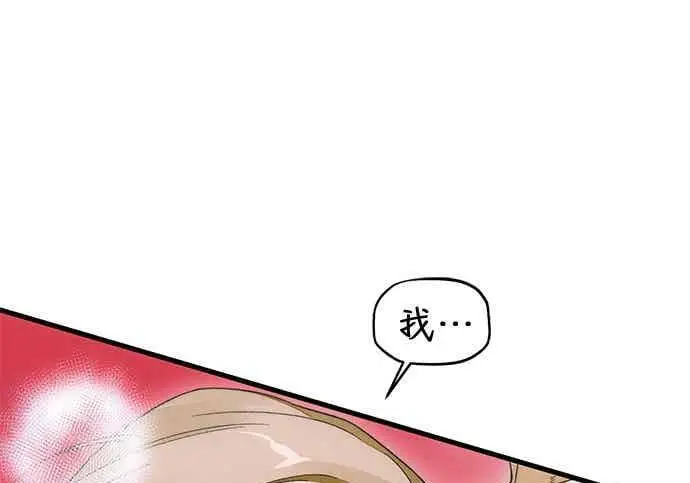 《恶魔的愿望》第69话图107