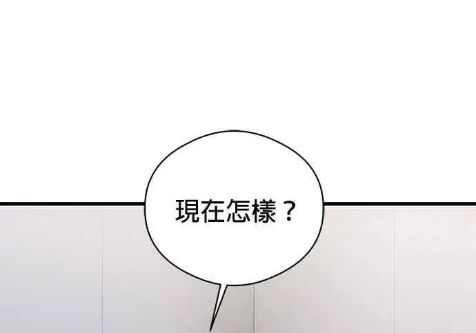 《恶魔的愿望》第69话图113