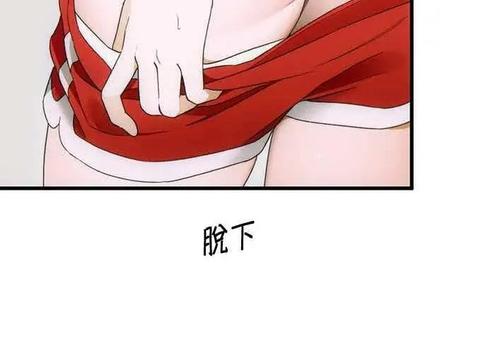《恶魔的愿望》第69话图120